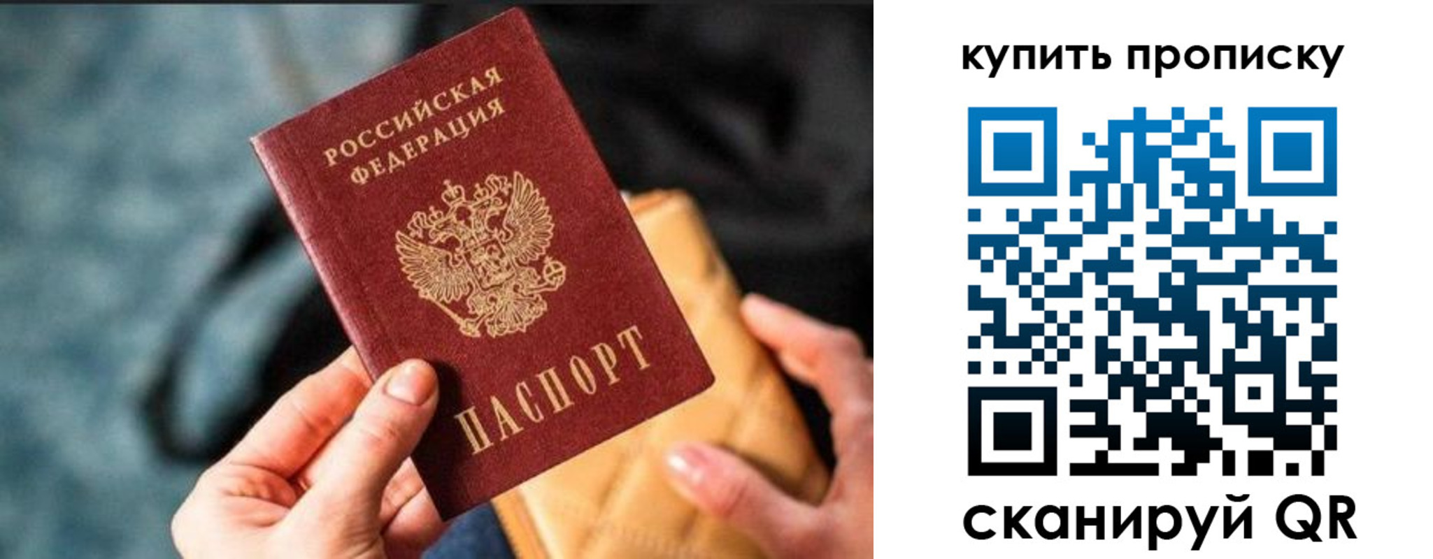 временная регистрация недорого в Шатуре