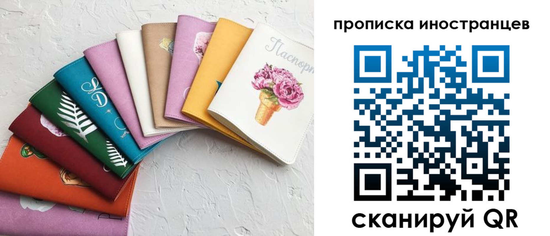 прописка для школы в Шатуре