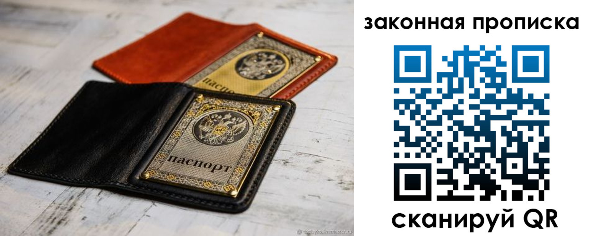 найти адрес прописки в Шатуре