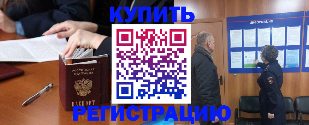 регистрация для дет. сада в Шатуре