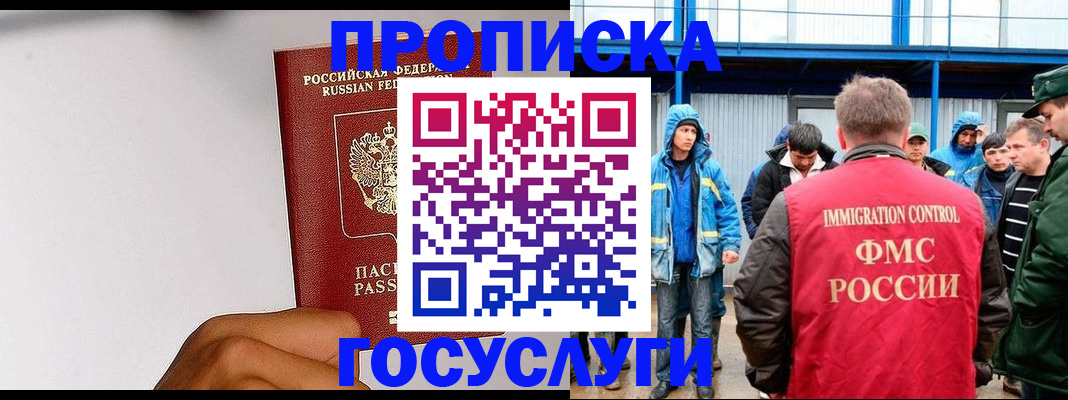 найти адрес прописки в Шатуре